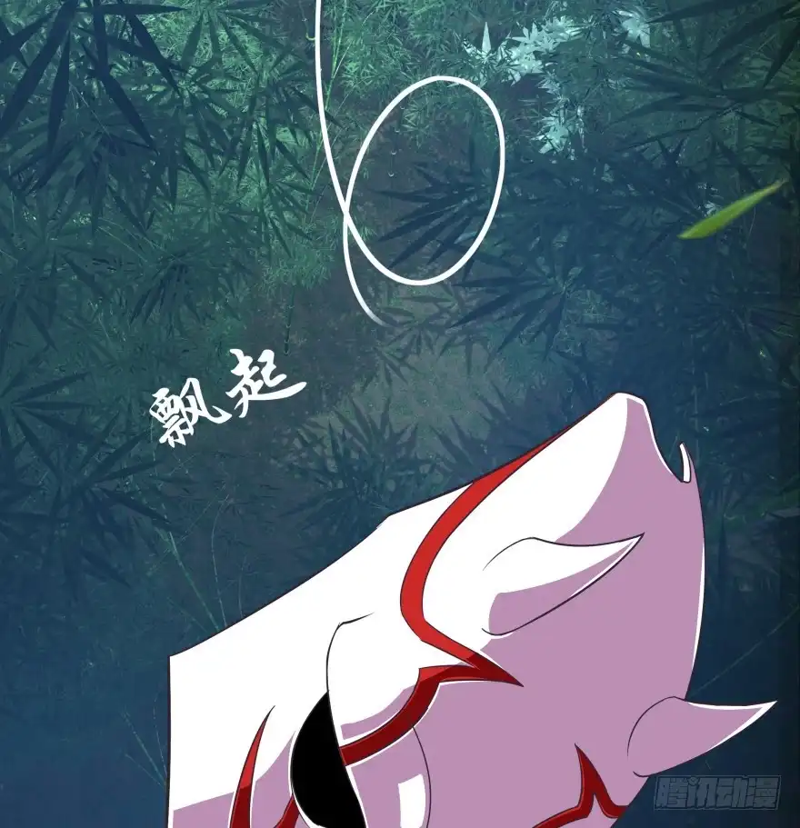 《魔神的恋爱法则》你到底在哪里？ 第16页