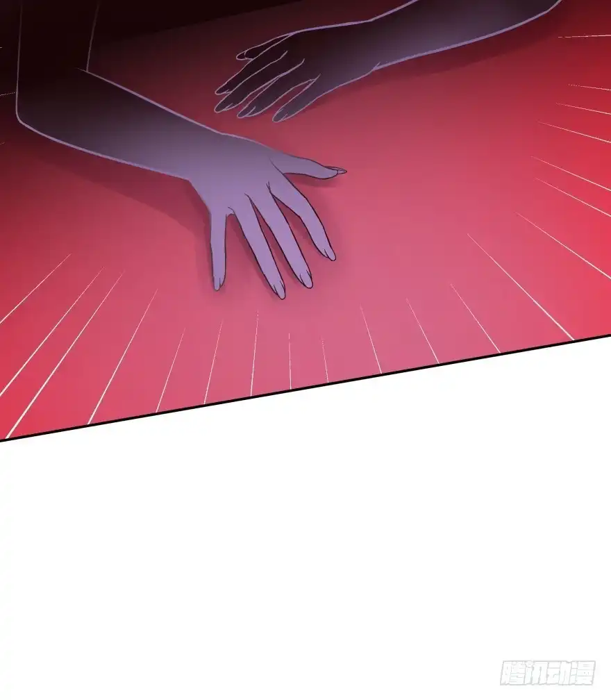 《魔神的恋爱法则》你到底在哪里？ 第73页