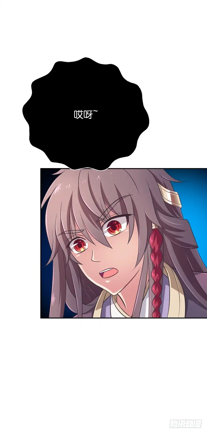 《魔神的恋爱法则》你到底在哪里？ 第21页