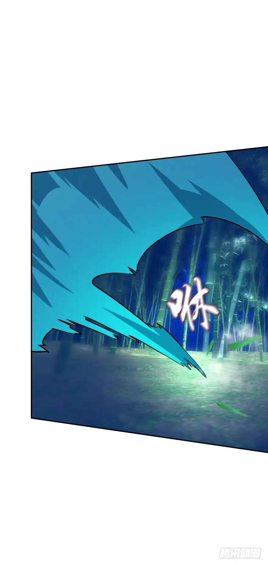 《魔神的恋爱法则》你到底在哪里？ 第4页