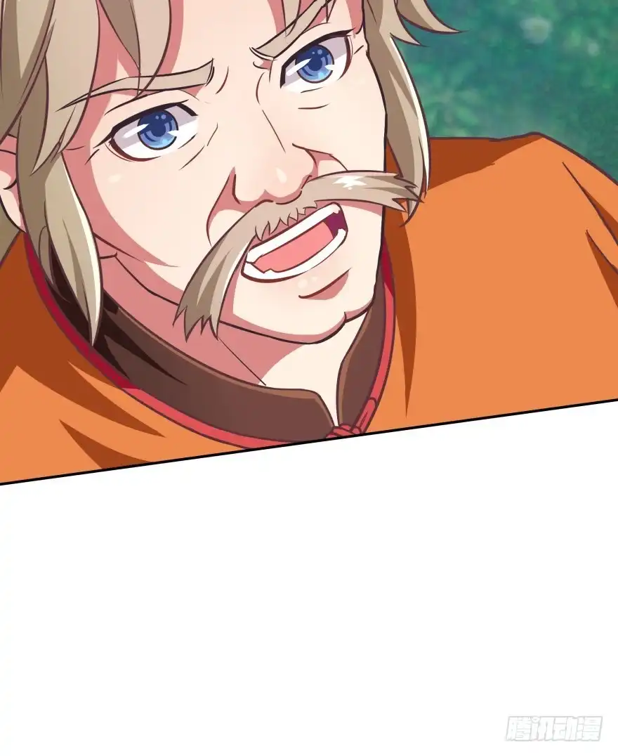 《魔神的恋爱法则》你到底在哪里？ 第48页