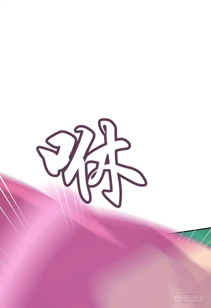 《魔神的恋爱法则》你到底在哪里？ 第44页