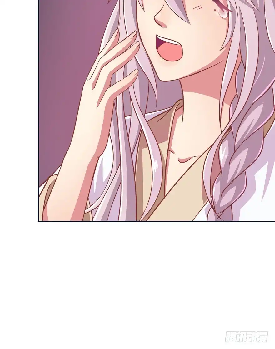 《魔神的恋爱法则》昨晚都做了什么了？ 第60页