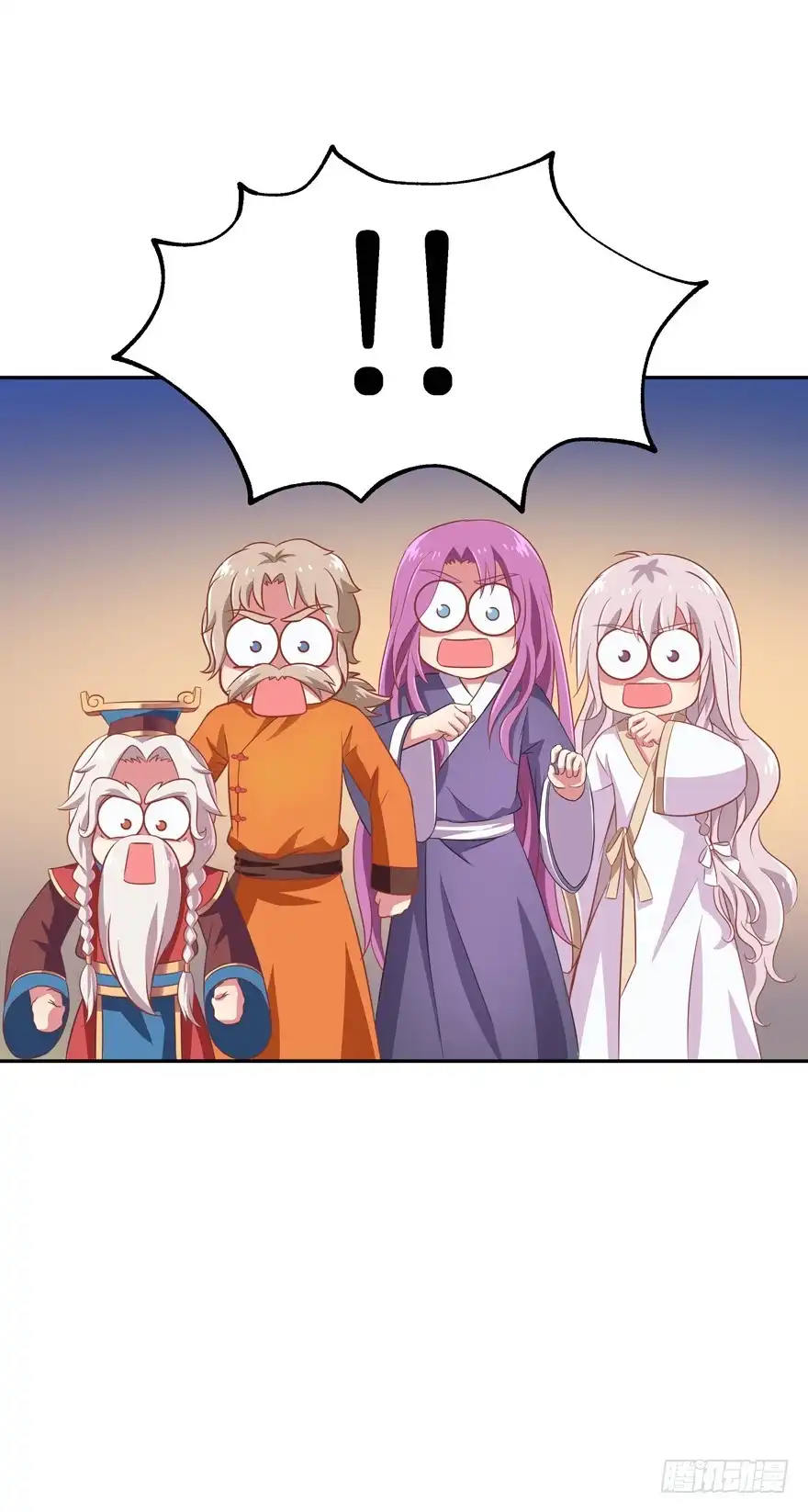 《魔神的恋爱法则》昨晚都做了什么了？ 第25页