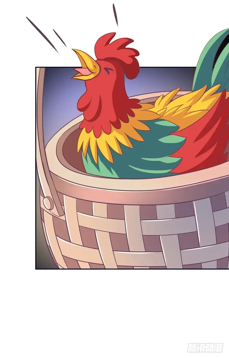 《魔神的恋爱法则》昨晚都做了什么了？ 第2页
