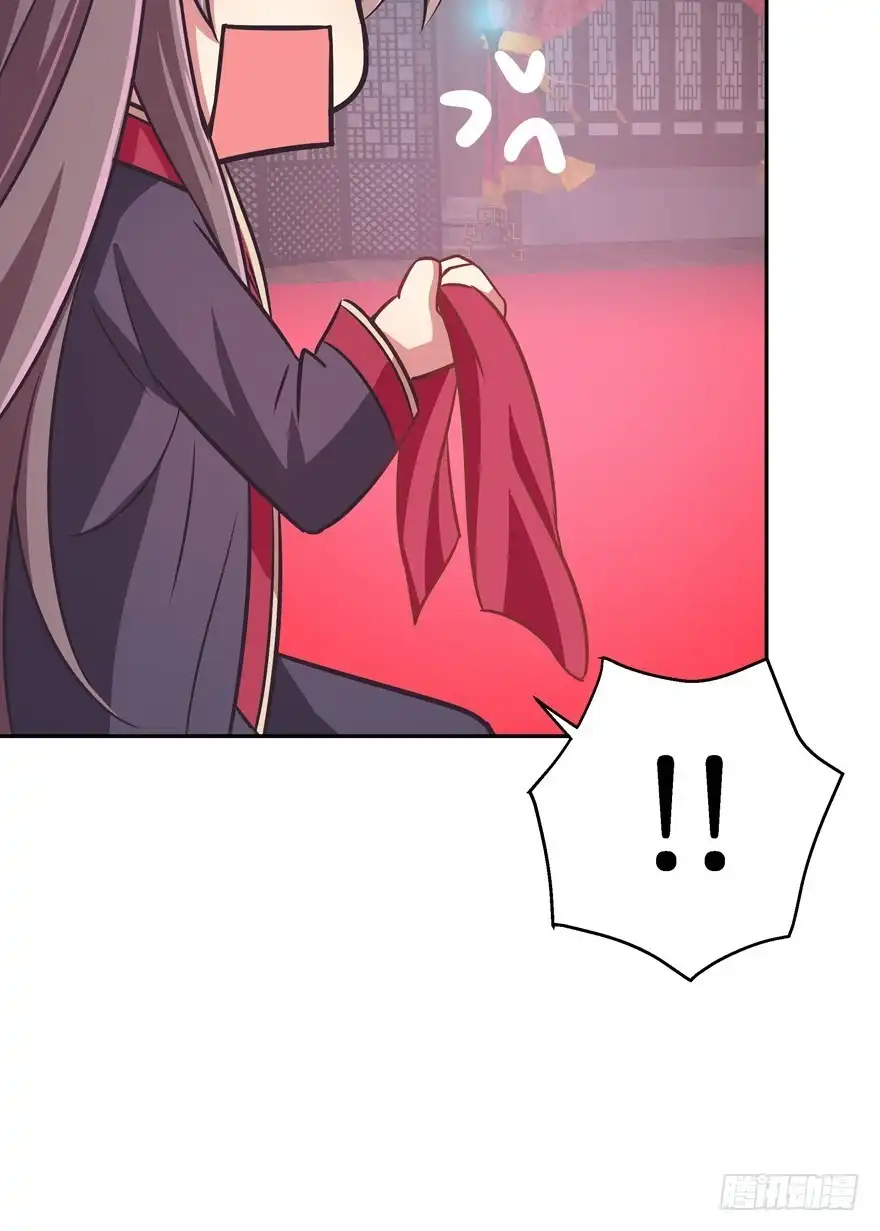 《魔神的恋爱法则》昨晚都做了什么了？ 第66页