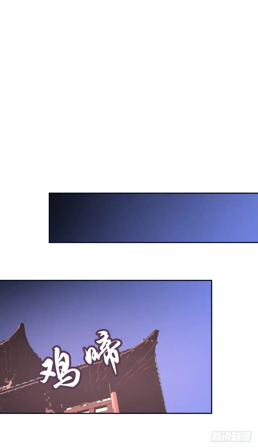 《魔神的恋爱法则》昨晚都做了什么了？ 第1页