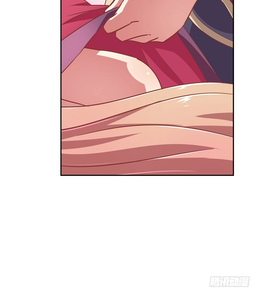 《魔神的恋爱法则》让你成为我的女人！ 第61页