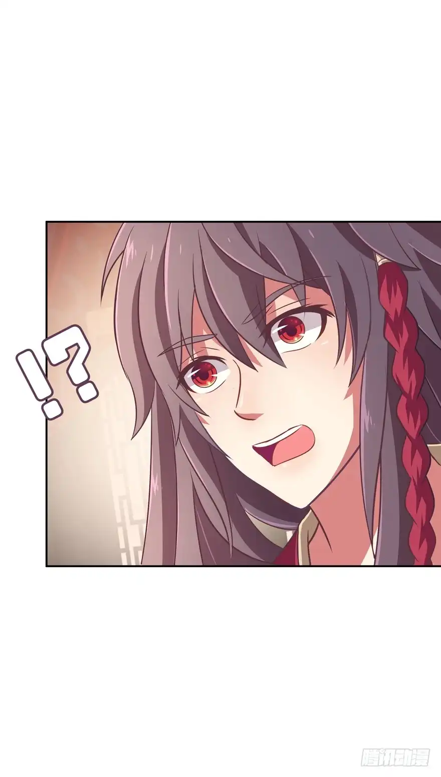 《魔神的恋爱法则》让你成为我的女人！ 第29页