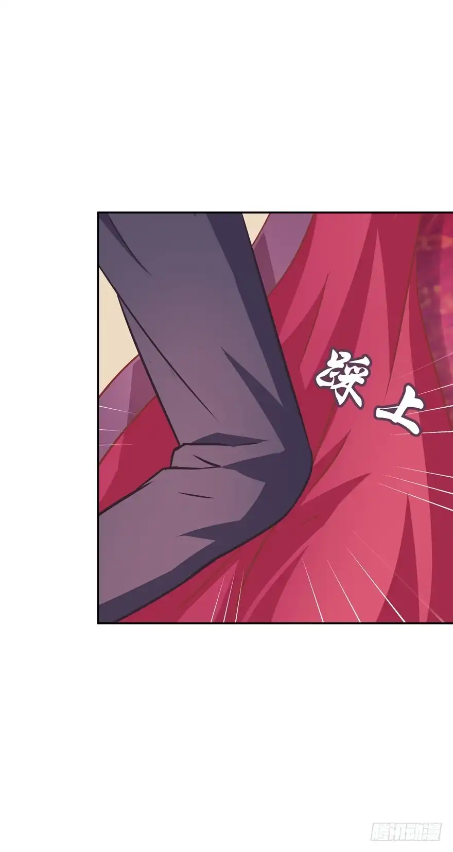 《魔神的恋爱法则》让你成为我的女人！ 第15页