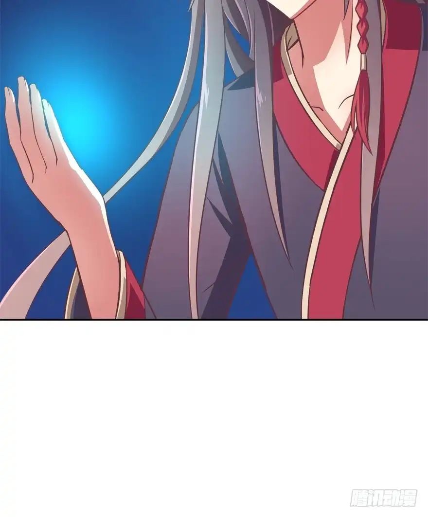 《魔神的恋爱法则》让你成为我的女人！ 第63页