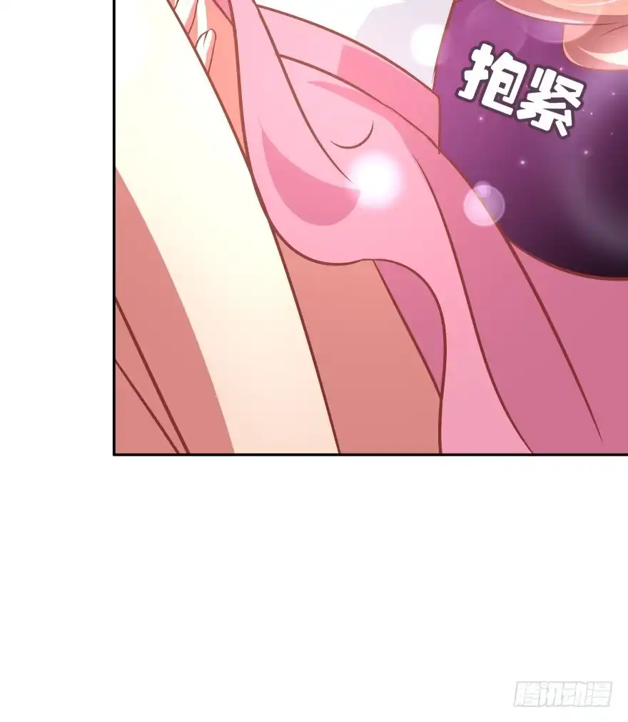 《魔神的恋爱法则》我们离婚吧！ 第46页