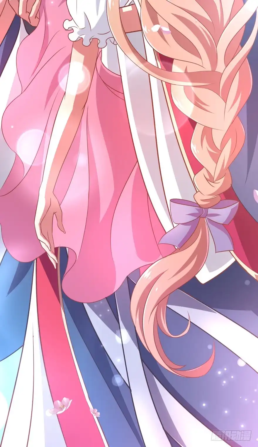 《魔神的恋爱法则》我们离婚吧！ 第24页