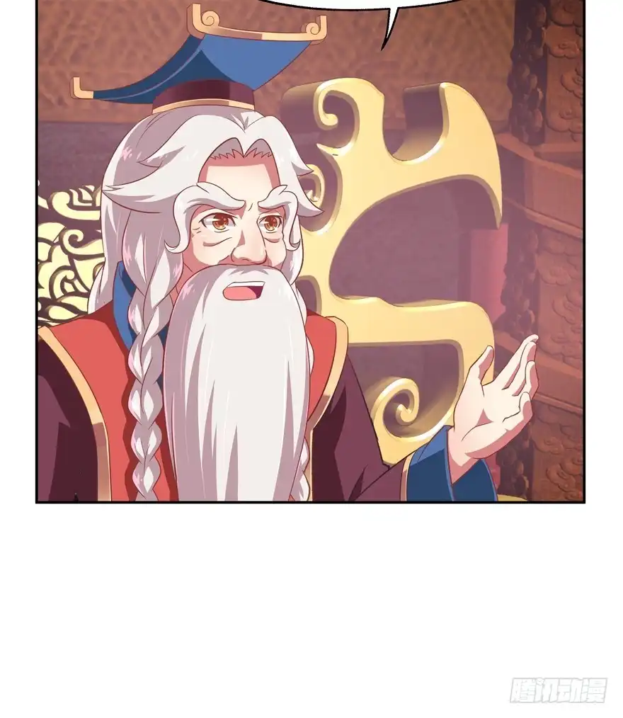 《魔神的恋爱法则》我们离婚吧！ 第26页