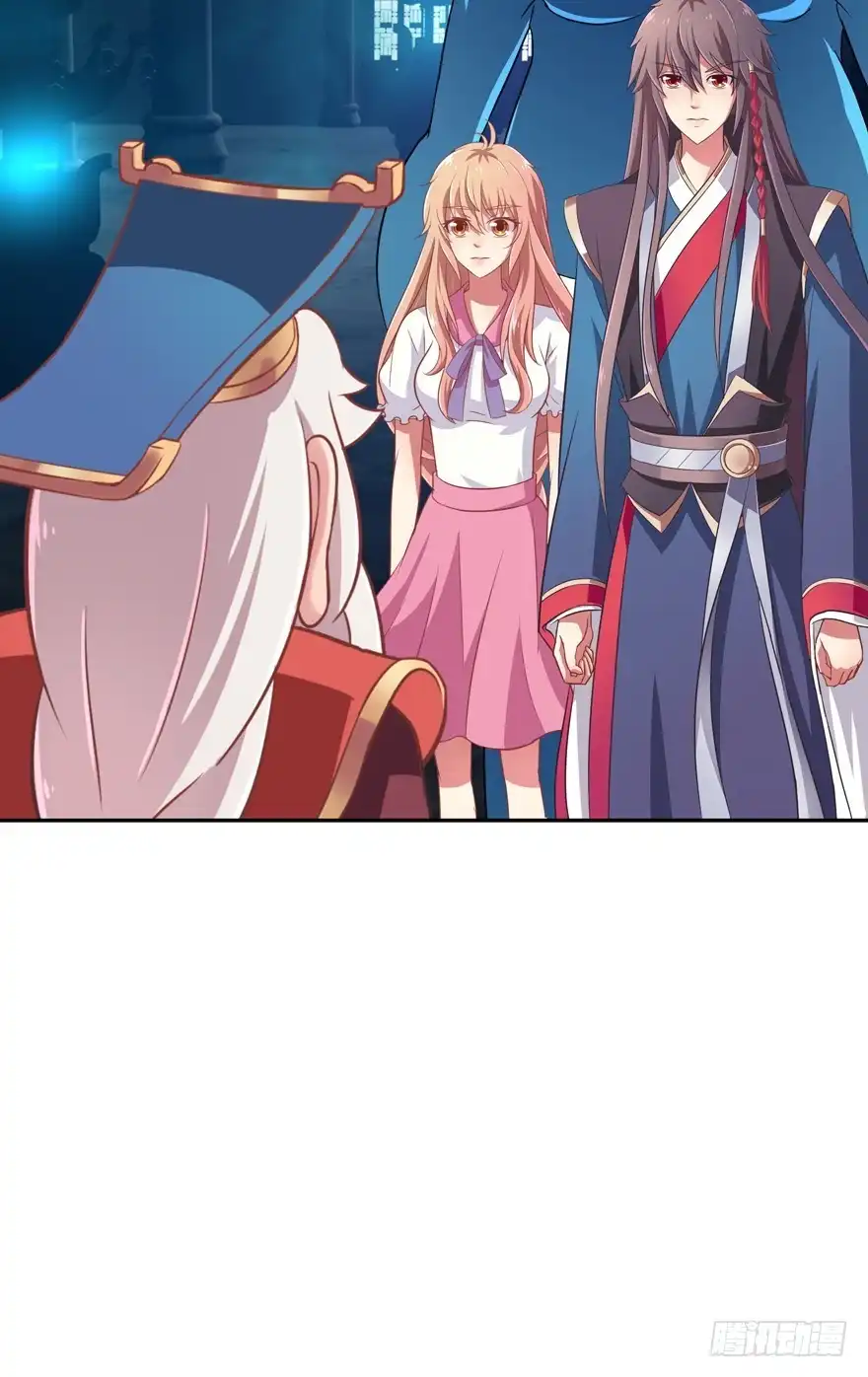 《魔神的恋爱法则》一年后我们各不相欠 第101页