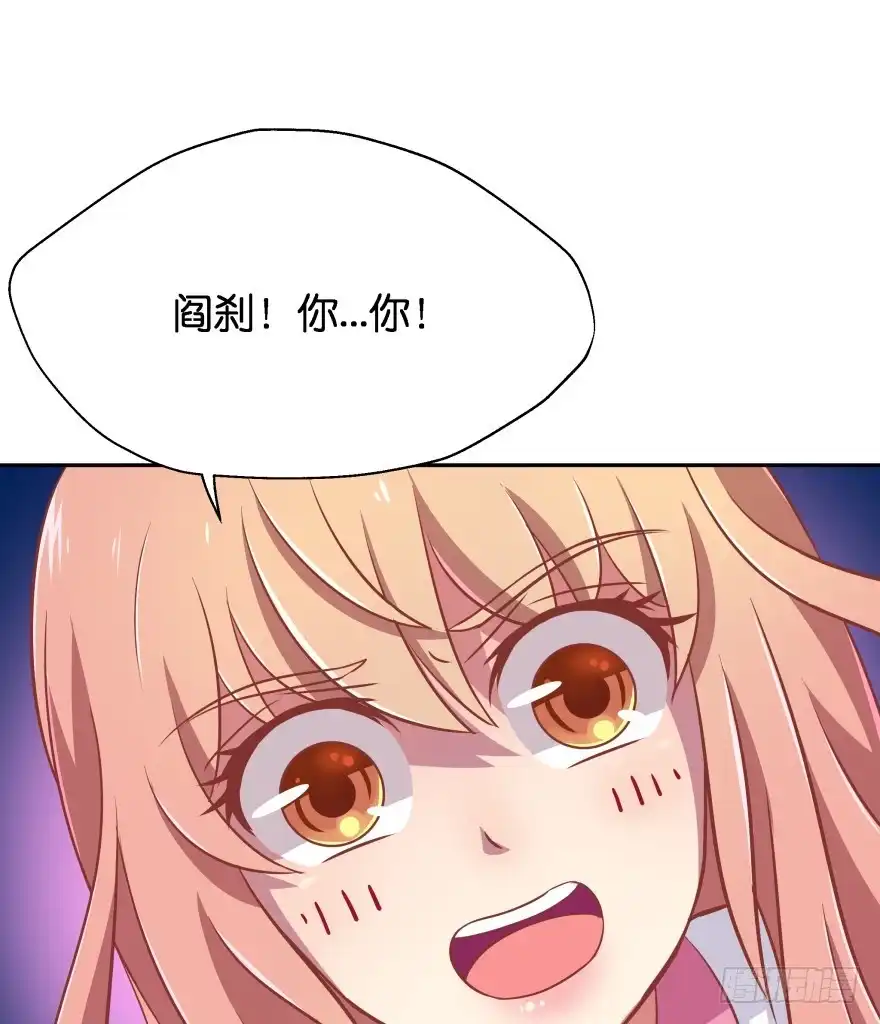 《魔神的恋爱法则》一年后我们各不相欠 第114页