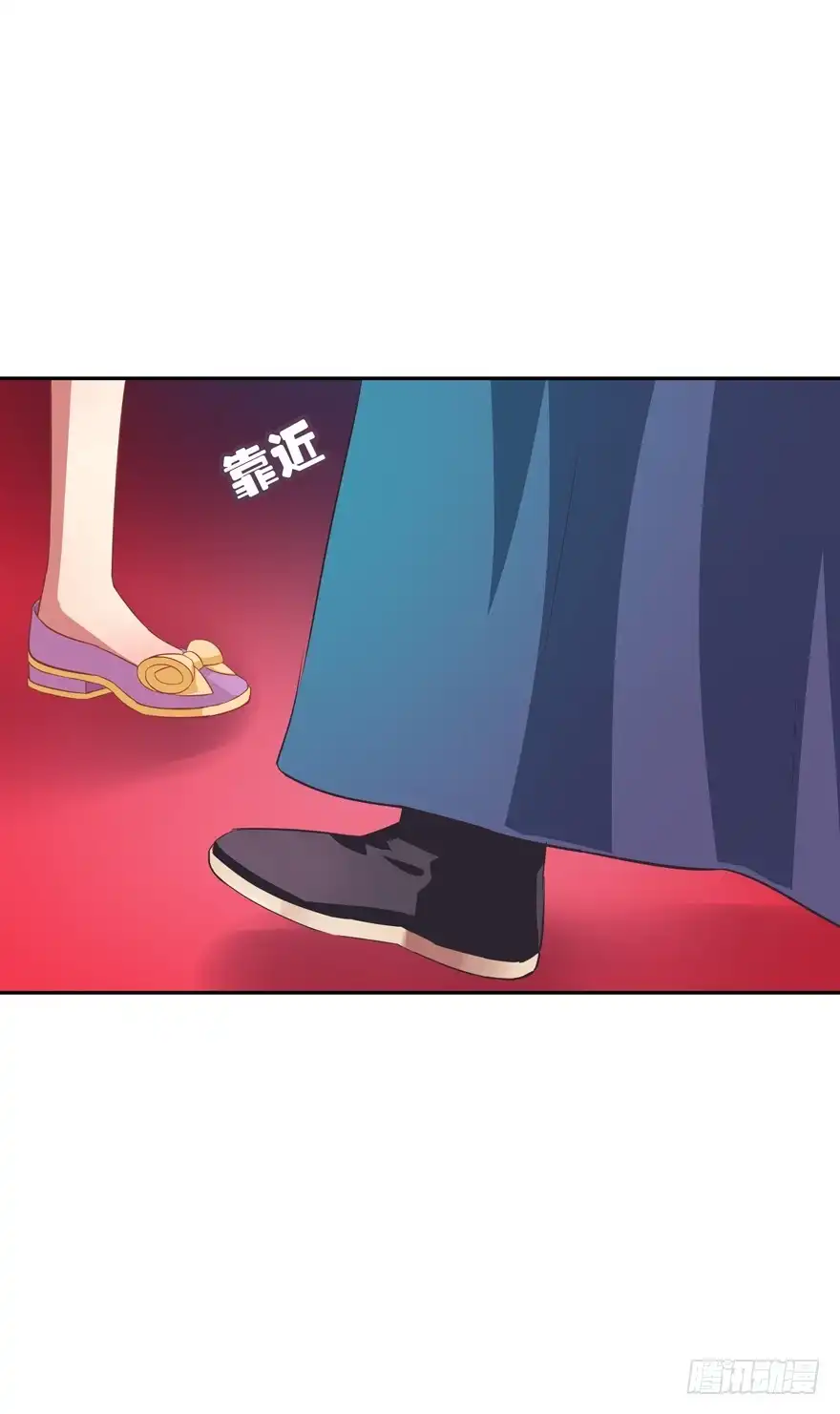 《魔神的恋爱法则》一年后我们各不相欠 第17页