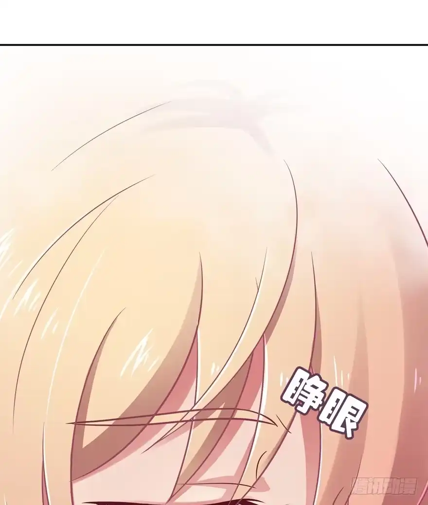 《魔神的恋爱法则》禁区仓库（上） 第75页