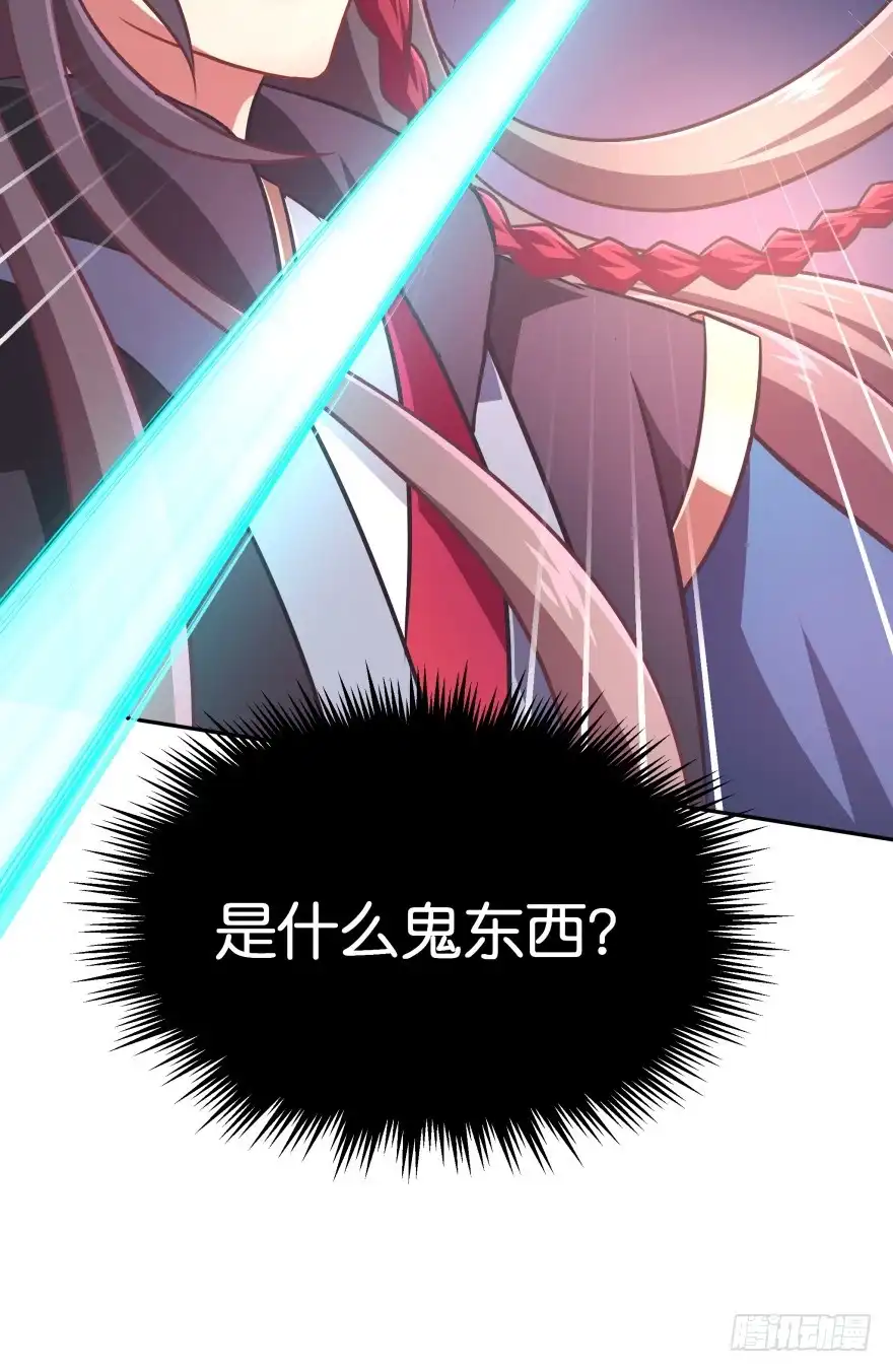 《魔神的恋爱法则》这辈子都别想离开我 第37页