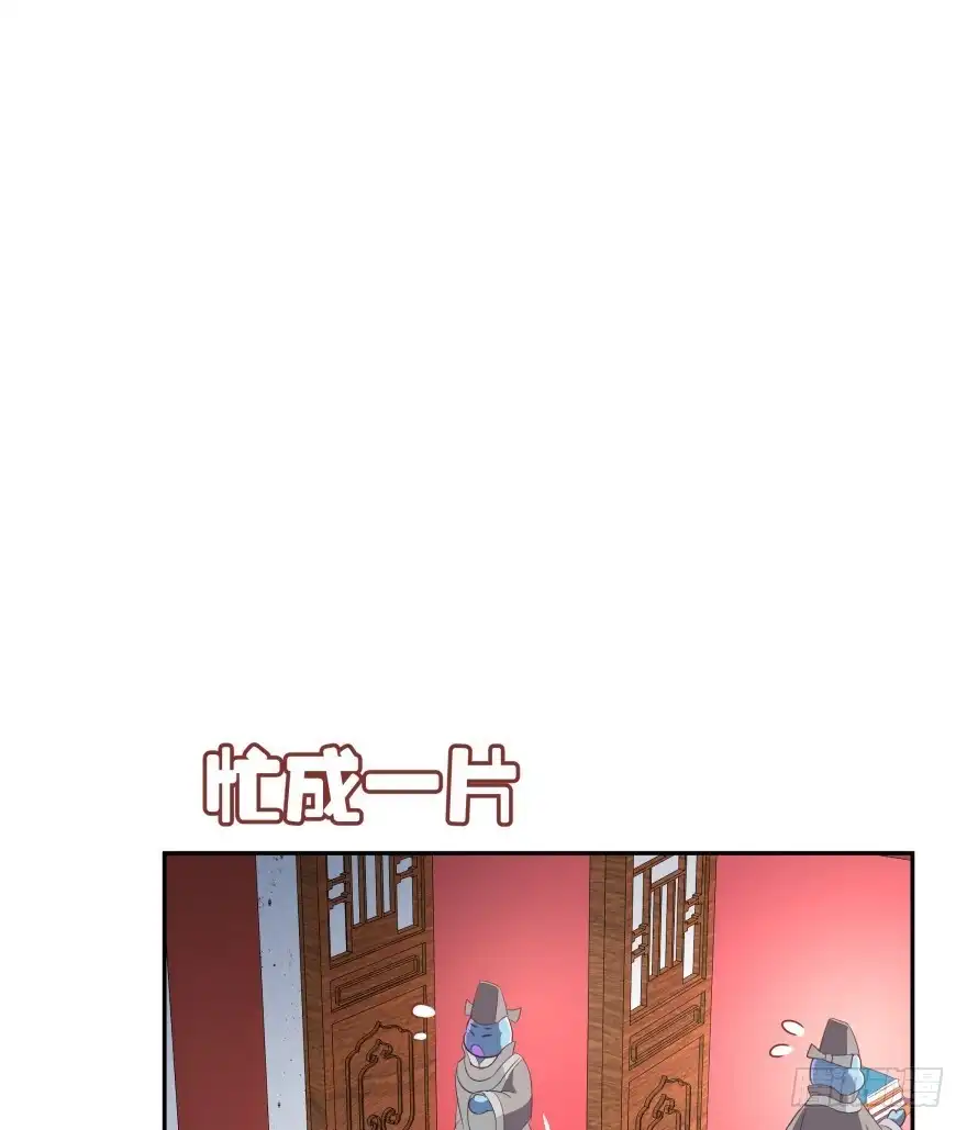《魔神的恋爱法则》这辈子都别想离开我 第58页