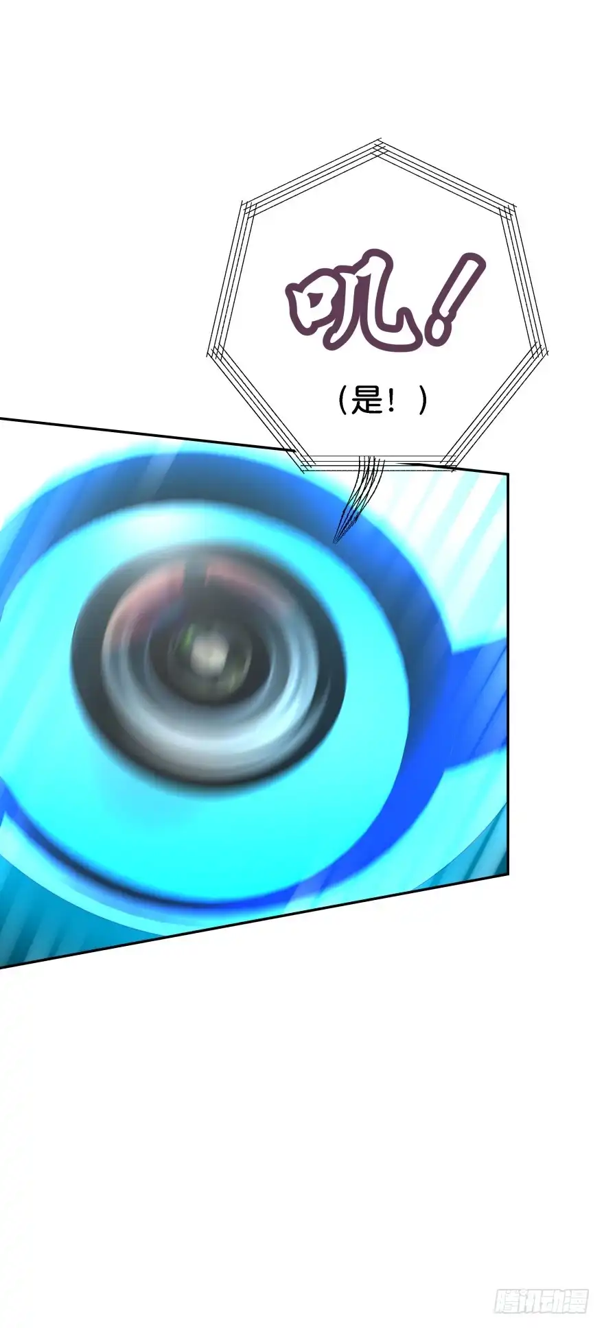 《魔神的恋爱法则》这辈子都别想离开我 第45页