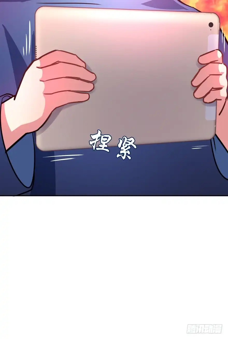 《魔神的恋爱法则》这辈子都别想离开我 第79页