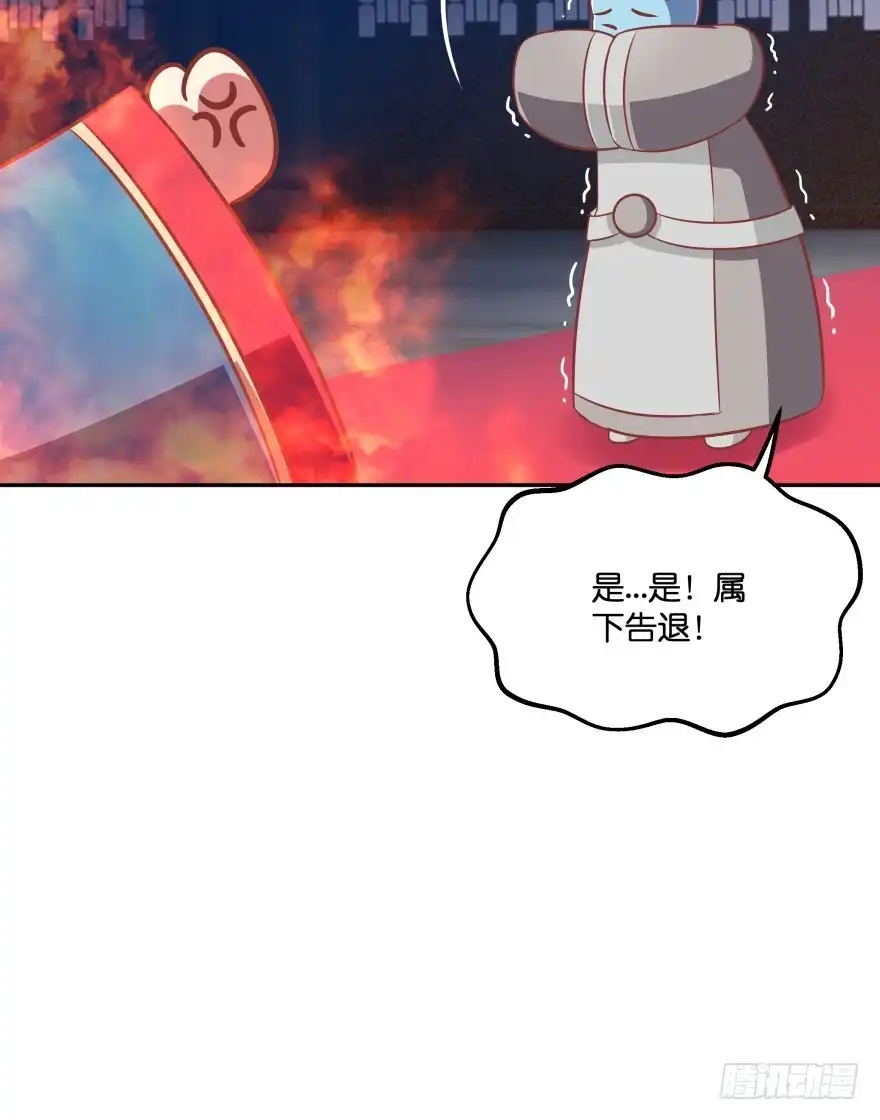 《魔神的恋爱法则》这辈子都别想离开我 第65页