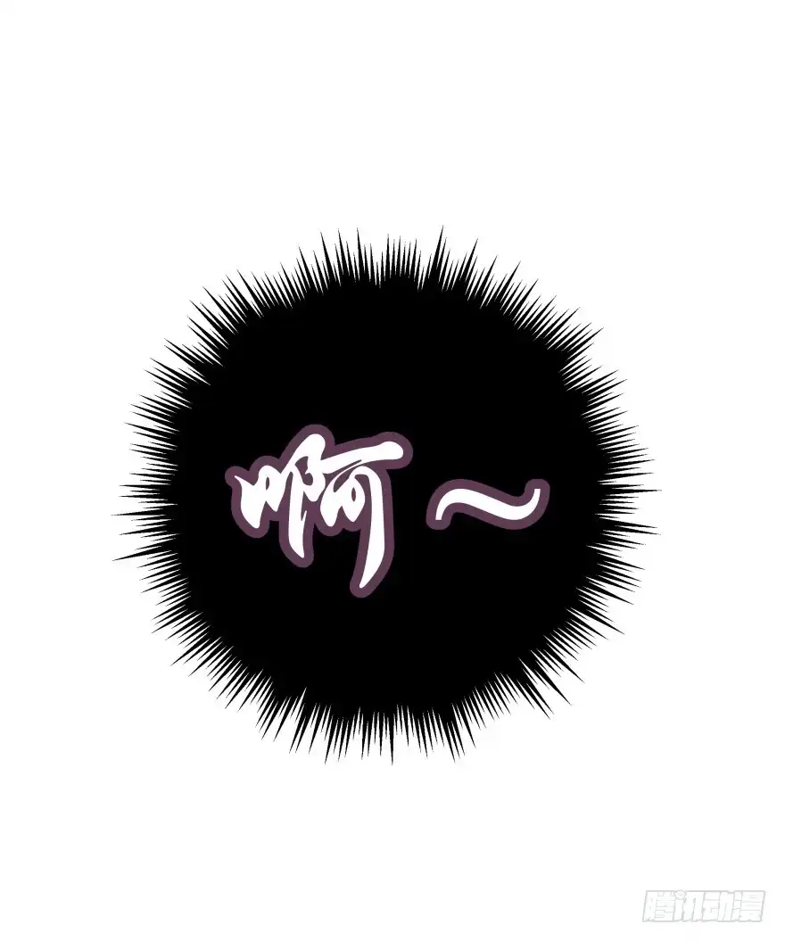 《魔神的恋爱法则》这辈子都别想离开我 第2页
