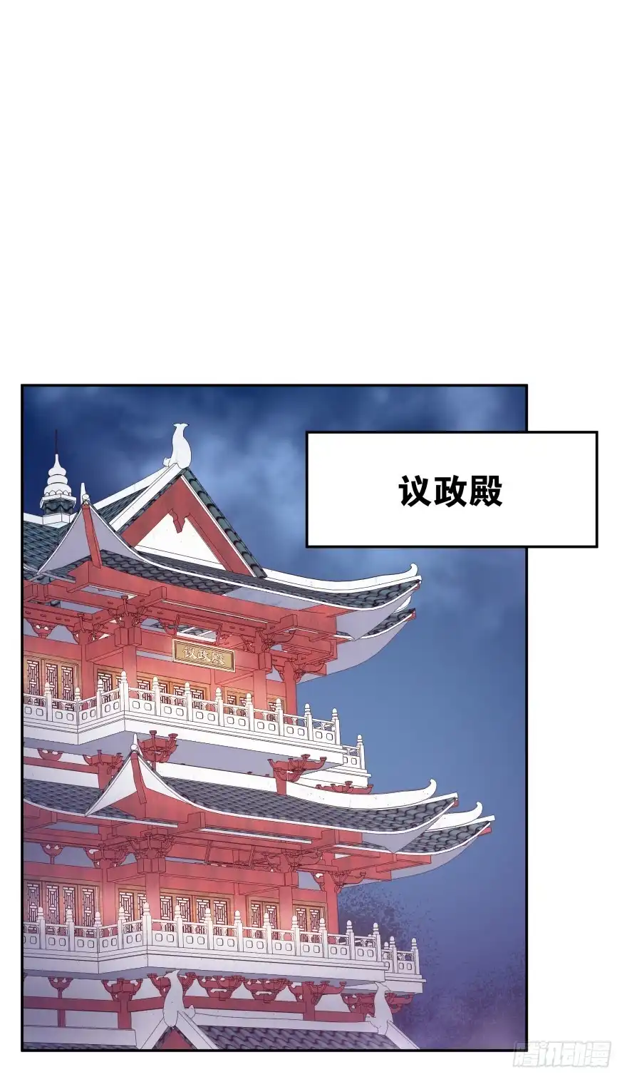 《魔神的恋爱法则》这辈子都别想离开我 第24页