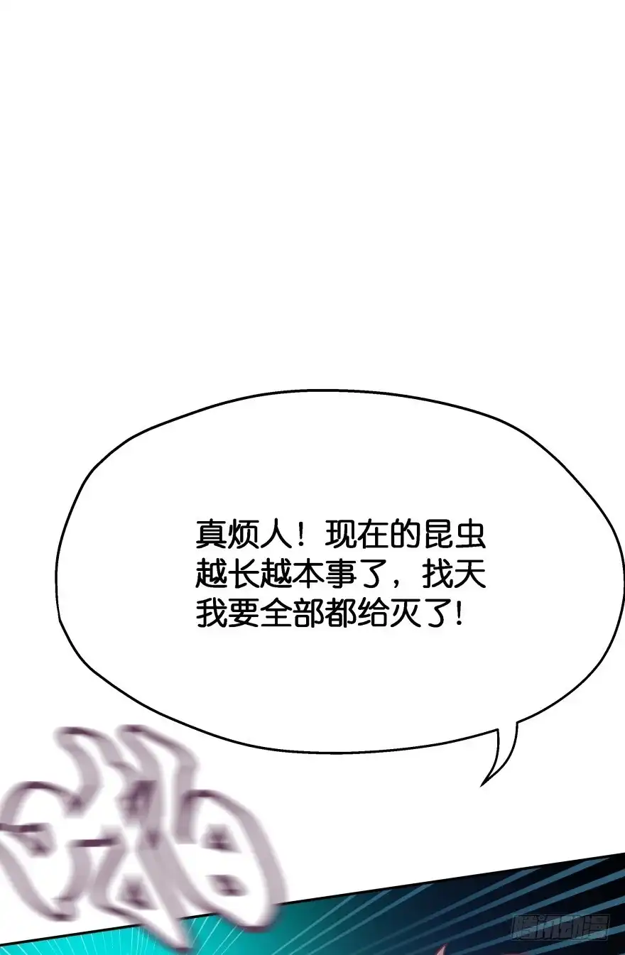 《魔神的恋爱法则》这辈子都别想离开我 第74页