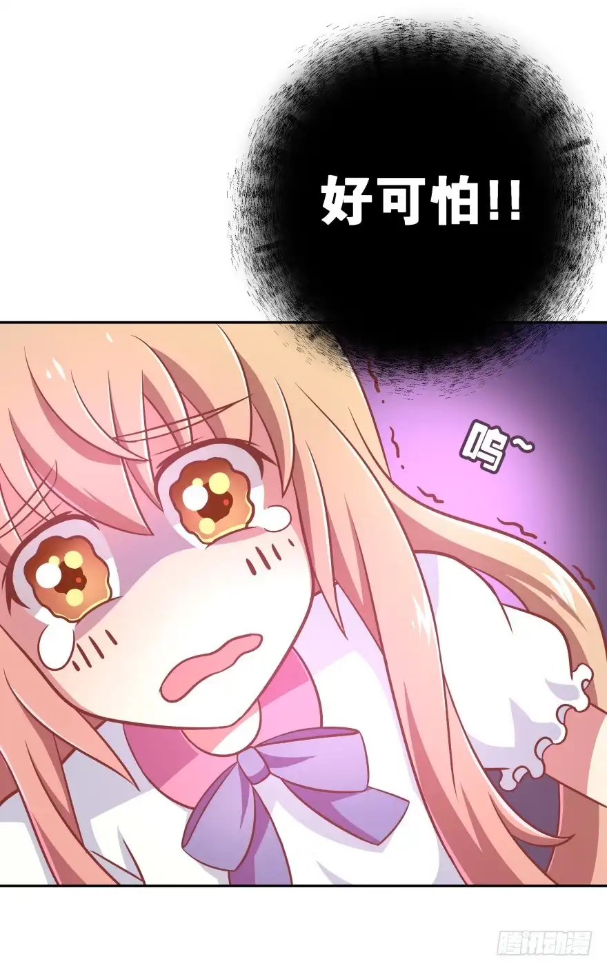 《魔神的恋爱法则》这辈子都别想离开我 第13页