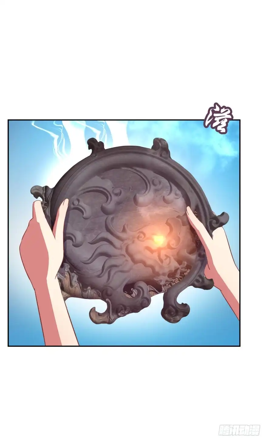 《魔神的恋爱法则》逃到哪里都要把你抓回来 第57页