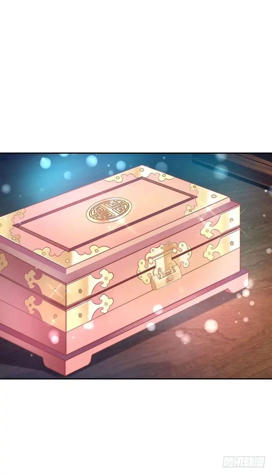 《魔神的恋爱法则》逃到哪里都要把你抓回来 第19页