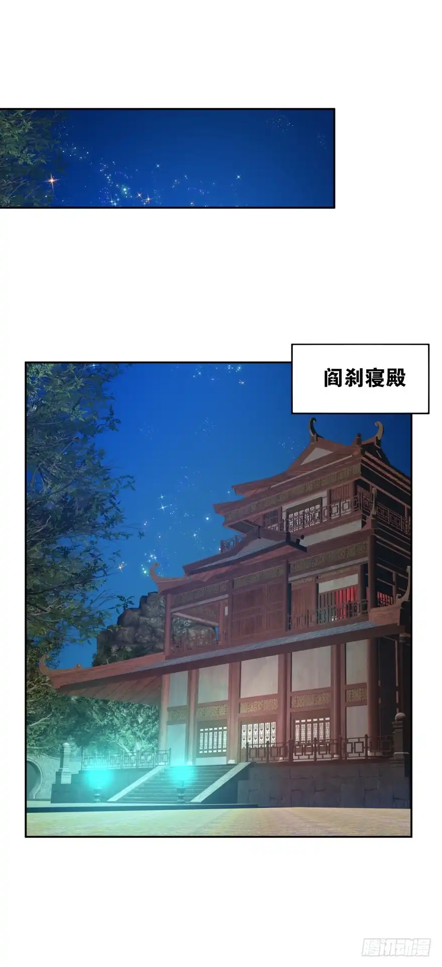 《魔神的恋爱法则》逃到哪里都要把你抓回来 第1页