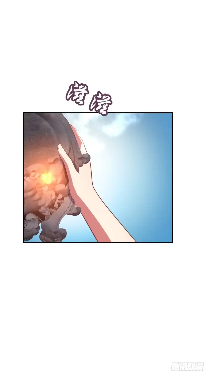 《魔神的恋爱法则》逃到哪里都要把你抓回来 第2页
