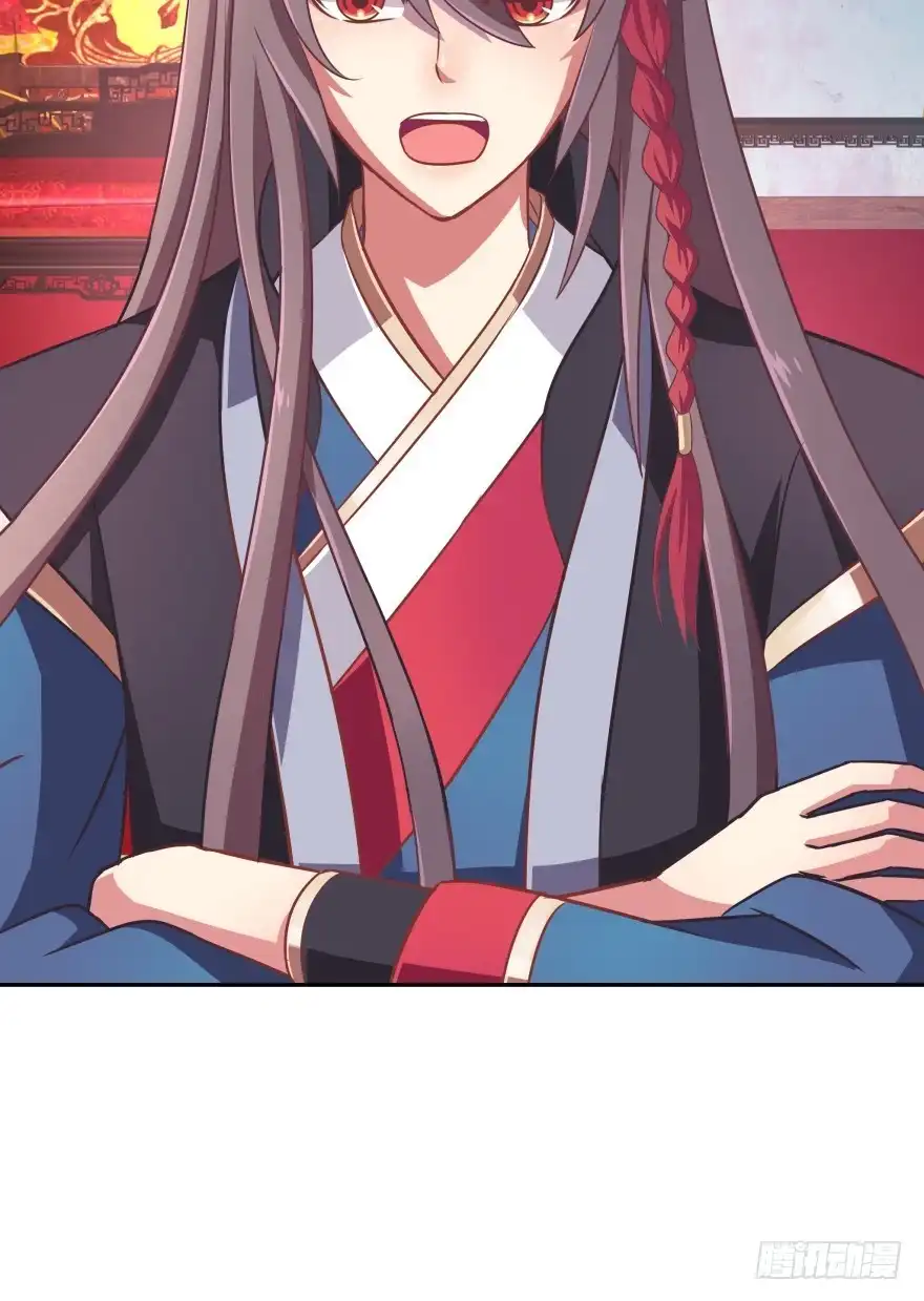 《魔神的恋爱法则》逃到哪里都要把你抓回来 第86页