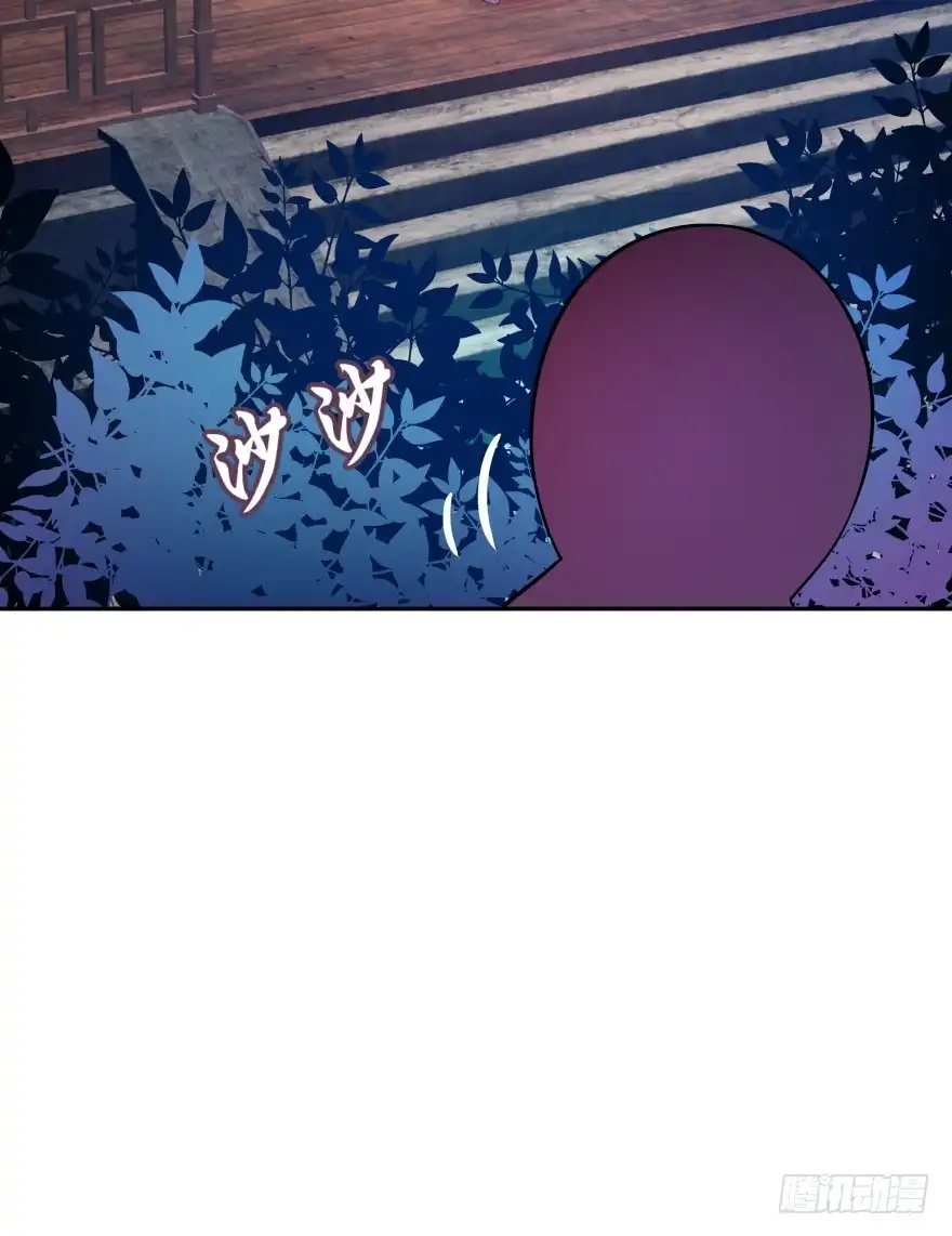 《魔神的恋爱法则》逃到哪里都要把你抓回来 第92页