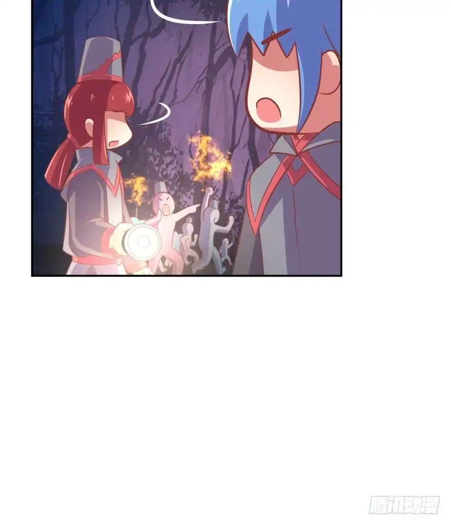 《魔神的恋爱法则》你逃不出我魔掌的！ 第72页