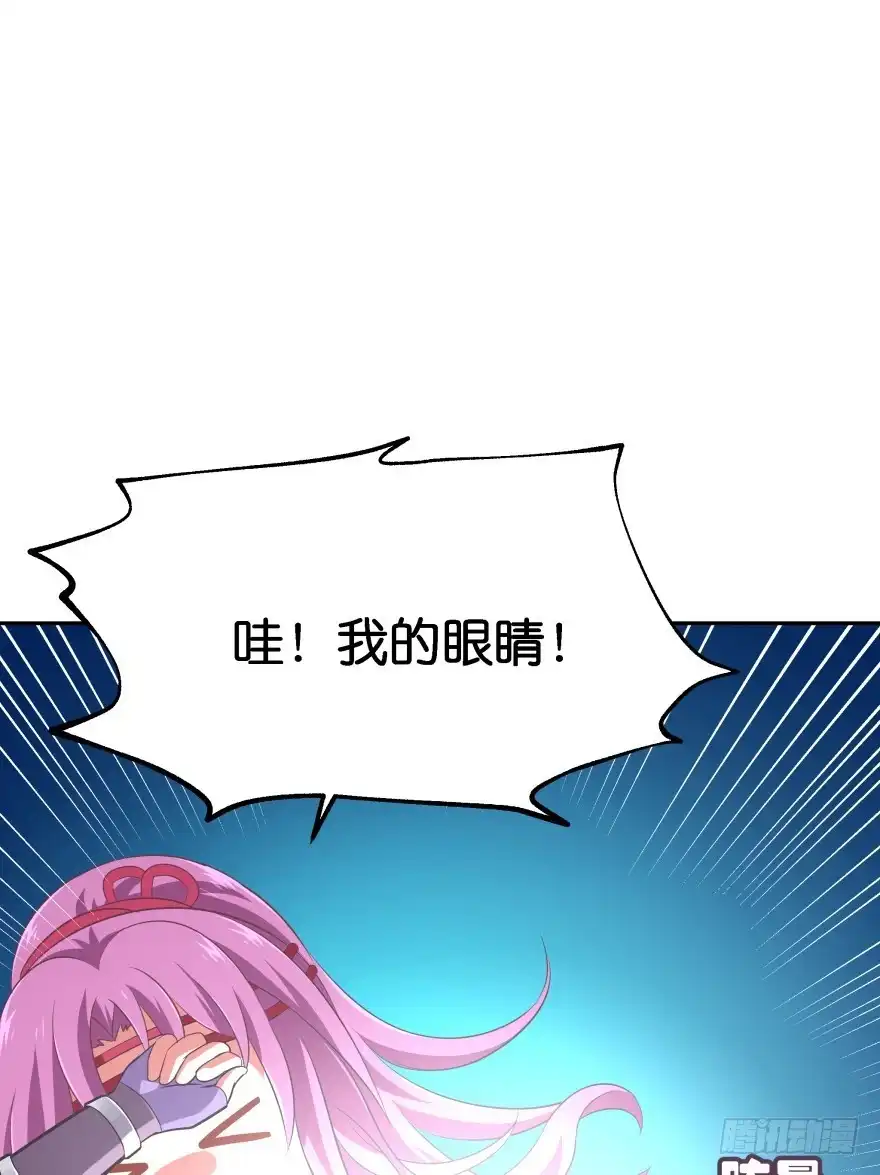 《魔神的恋爱法则》你逃不出我魔掌的！ 第49页