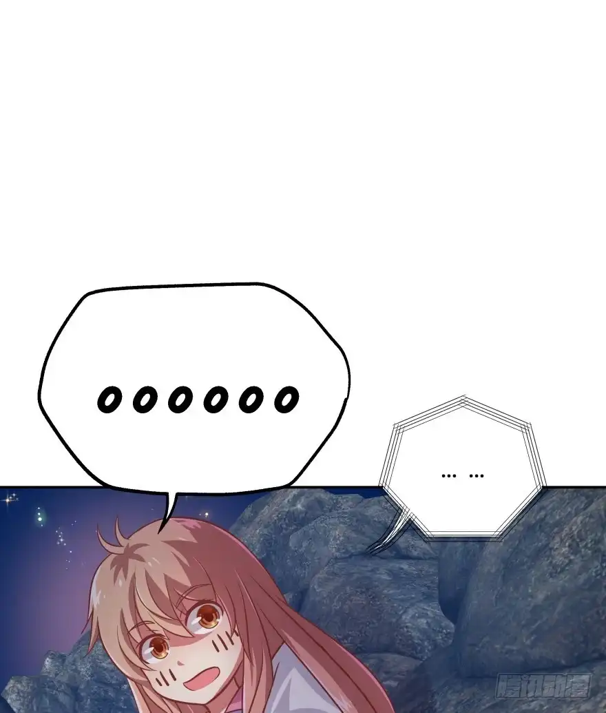 《魔神的恋爱法则》你逃不出我魔掌的！ 第67页