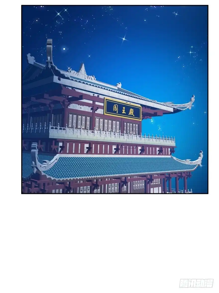 《魔神的恋爱法则》你逃不出我魔掌的！ 第54页