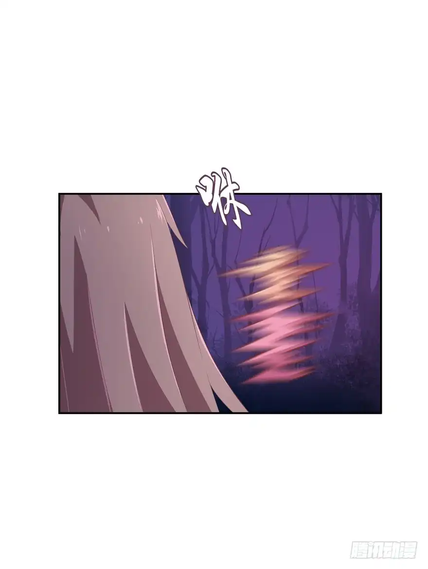 《魔神的恋爱法则》舍弃生命也要离开你！ 第14页