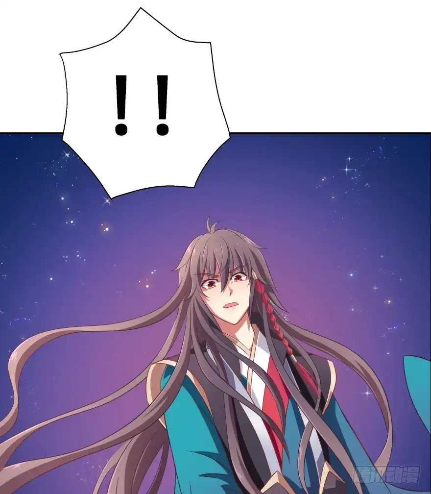 《魔神的恋爱法则》舍弃生命也要离开你！ 第56页