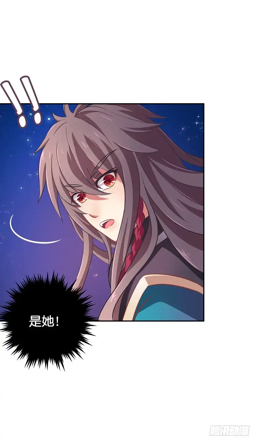 《魔神的恋爱法则》舍弃生命也要离开你！ 第5页