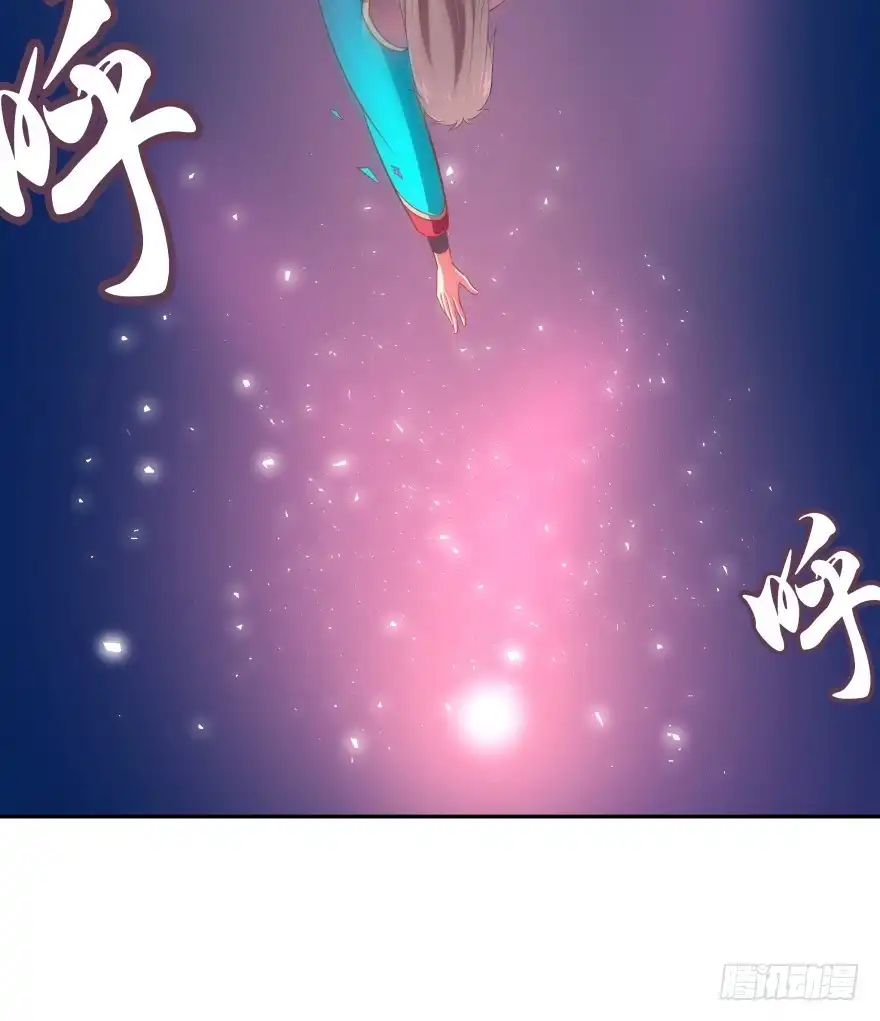 《魔神的恋爱法则》舍弃生命也要离开你！ 第73页