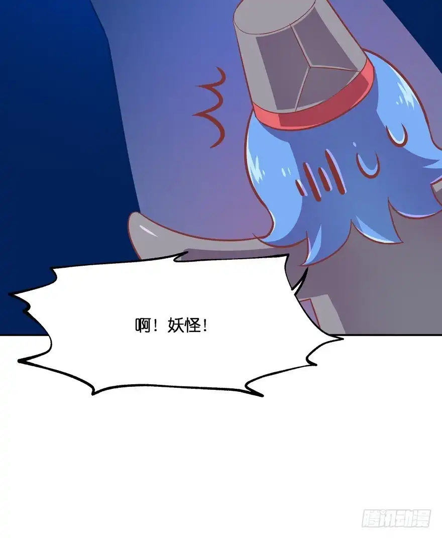 《魔神的恋爱法则》舍弃生命也要离开你！ 第65页