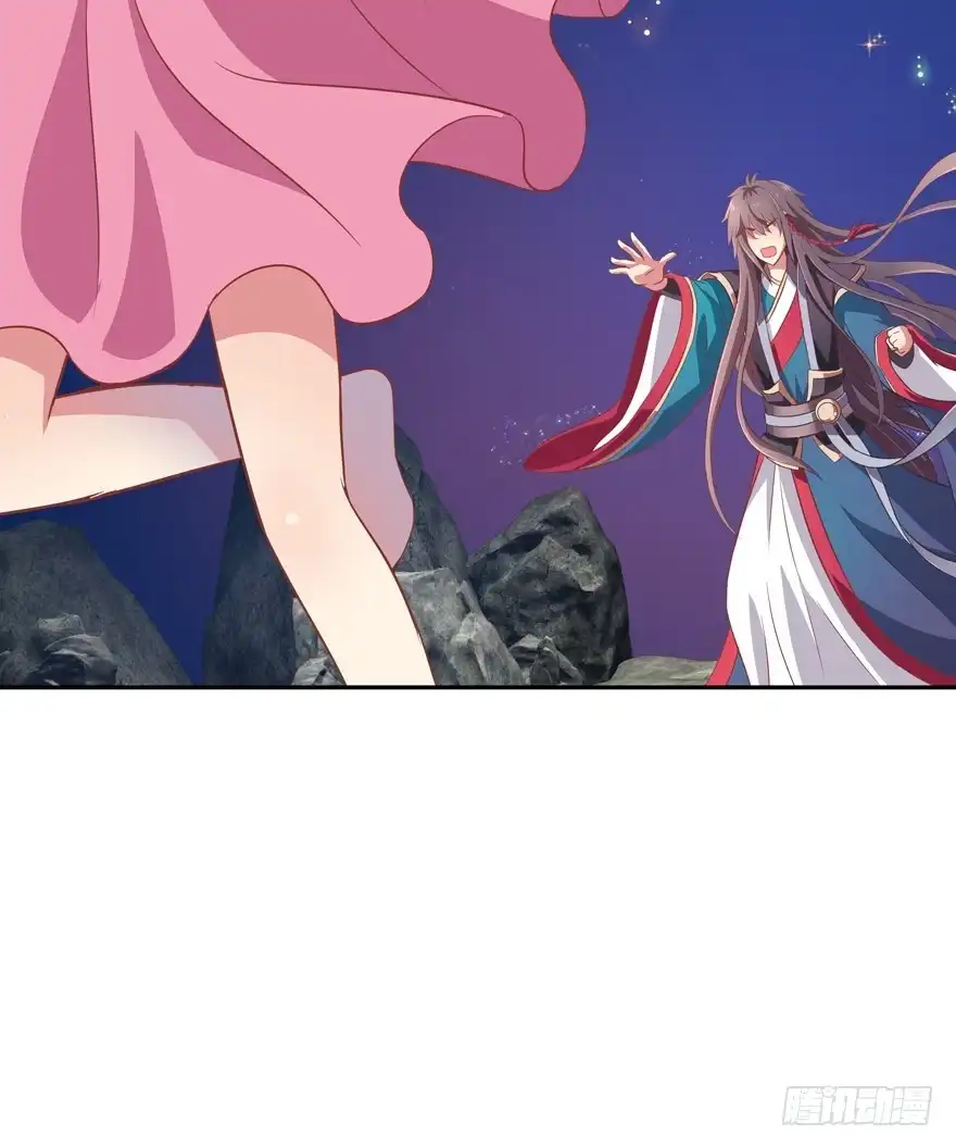 《魔神的恋爱法则》舍弃生命也要离开你！ 第67页