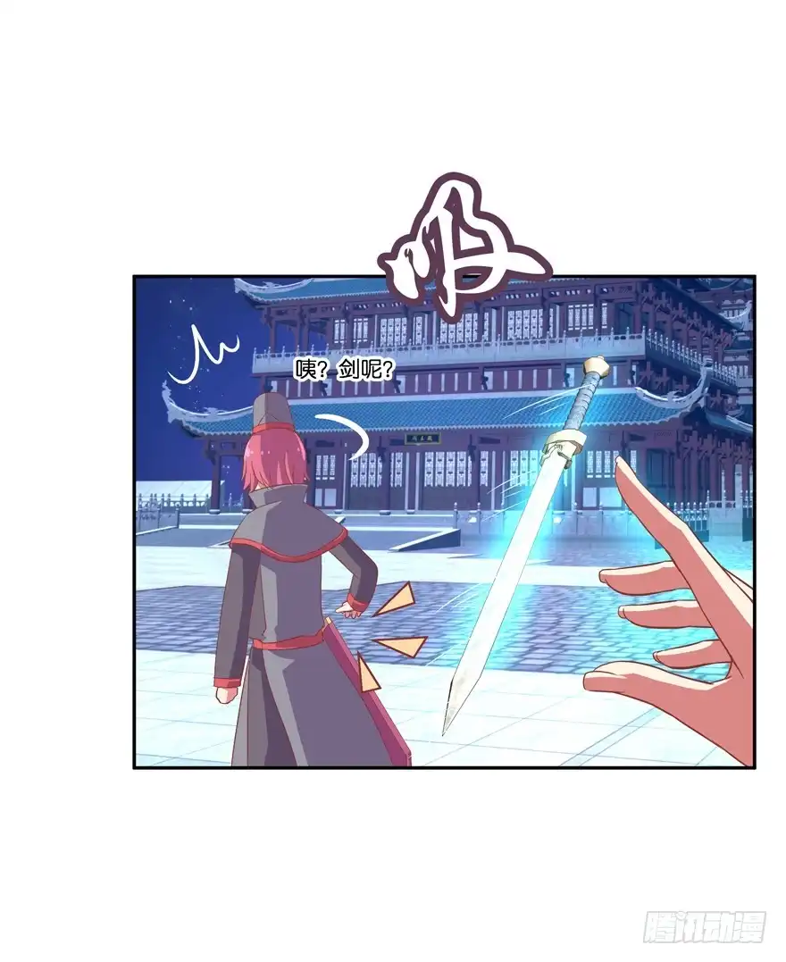 《魔神的恋爱法则》舍弃生命也要离开你！ 第6页