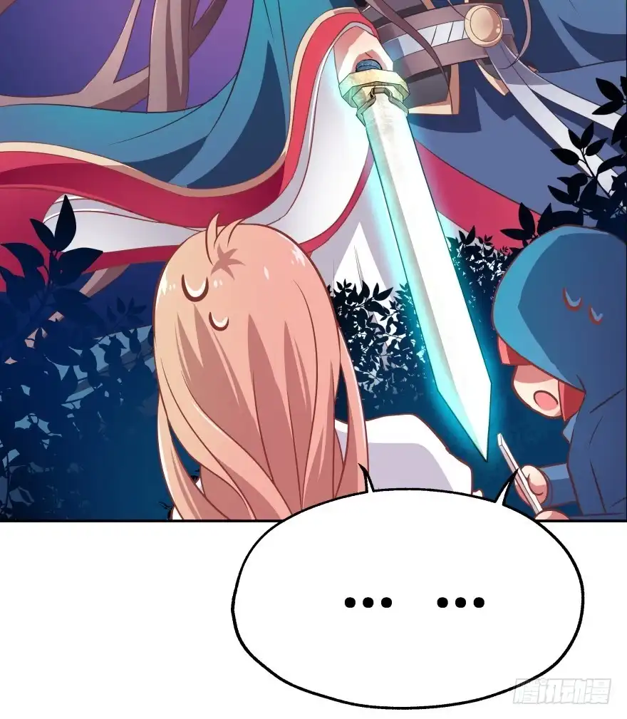 《魔神的恋爱法则》舍弃生命也要离开你！ 第57页