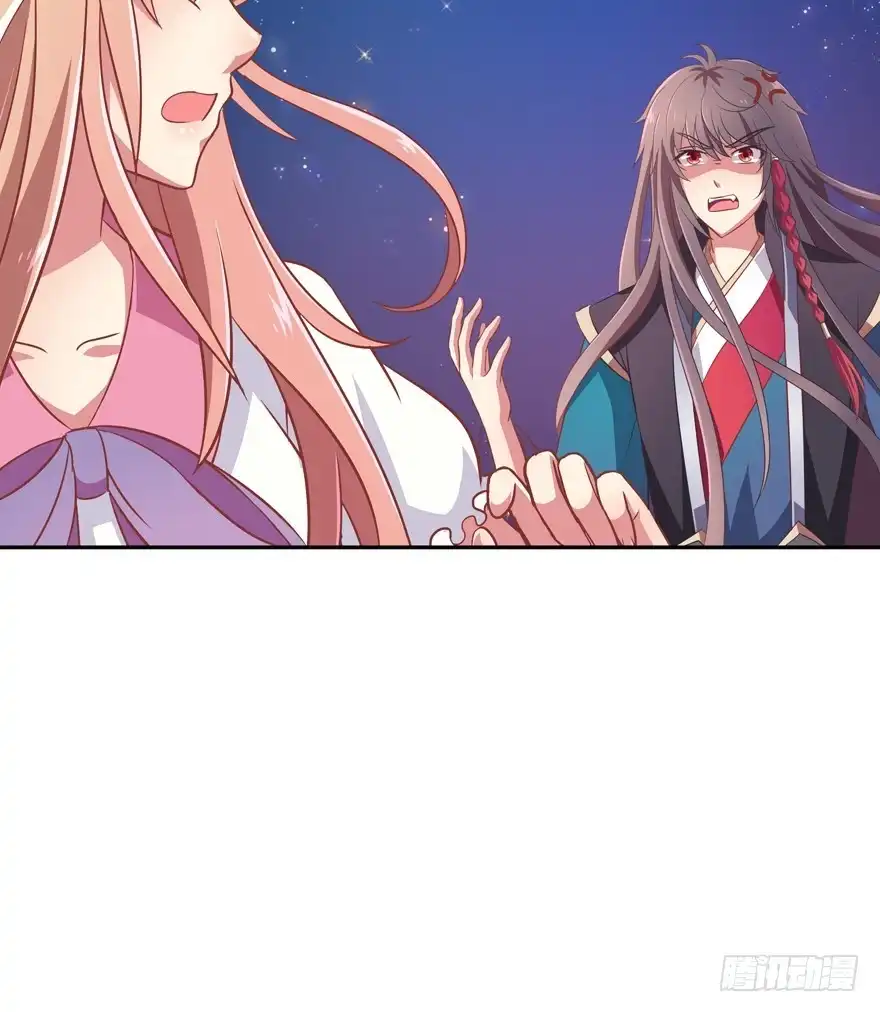 《魔神的恋爱法则》舍弃生命也要离开你！ 第69页
